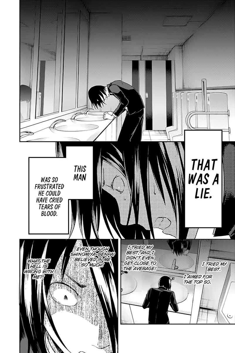 Kaguya-sama wa Kokurasetai: Tensai-tachi no Renai Zunousen Chapter 105 - Page 16