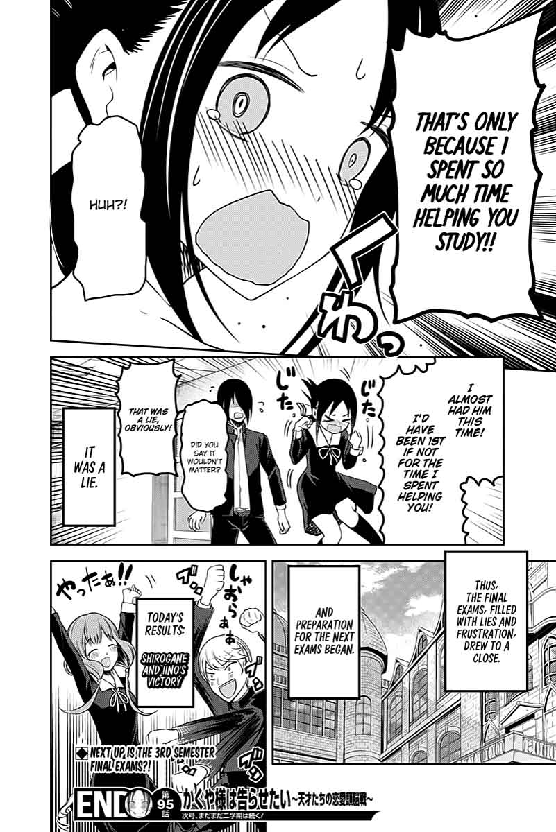 Kaguya-sama wa Kokurasetai: Tensai-tachi no Renai Zunousen Chapter 105 - Page 20