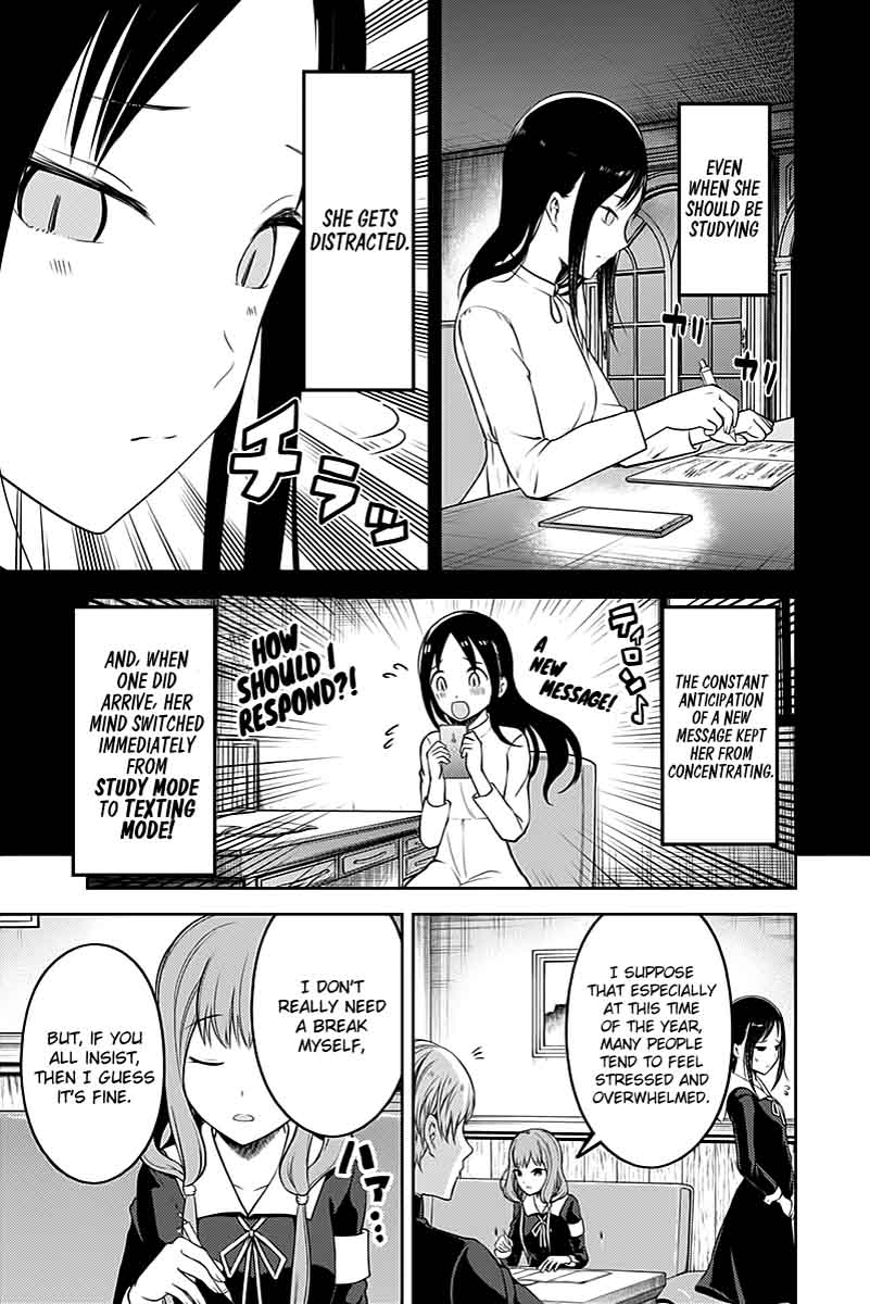 Kaguya-sama wa Kokurasetai: Tensai-tachi no Renai Zunousen Chapter 105 - Page 7