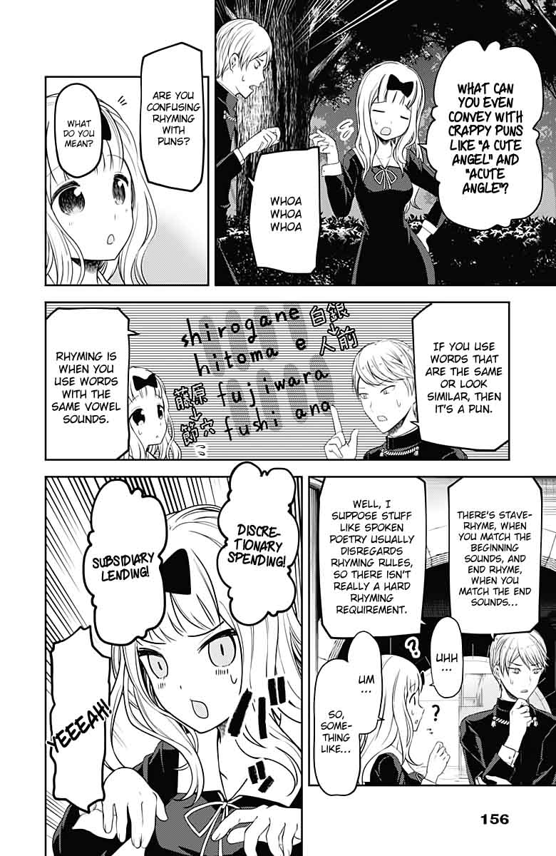 Kaguya-sama wa Kokurasetai: Tensai-tachi no Renai Zunousen Chapter 107 - Page 12