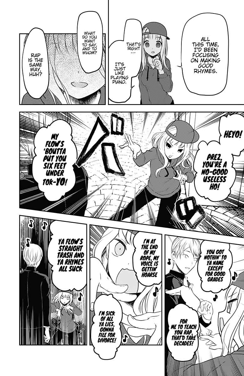Kaguya-sama wa Kokurasetai: Tensai-tachi no Renai Zunousen Chapter 107 - Page 16