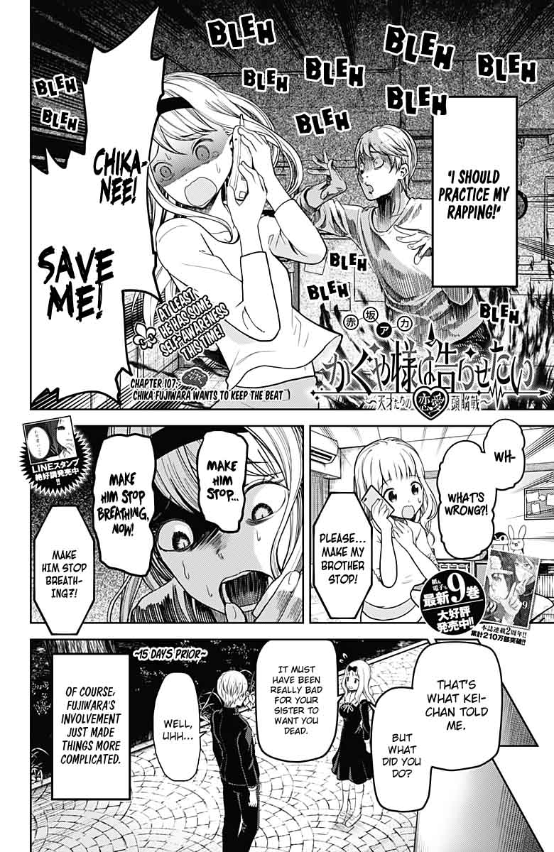 Kaguya-sama wa Kokurasetai: Tensai-tachi no Renai Zunousen Chapter 107 - Page 2