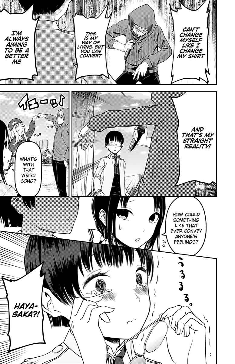 Kaguya-sama wa Kokurasetai: Tensai-tachi no Renai Zunousen Chapter 108 - Page 12