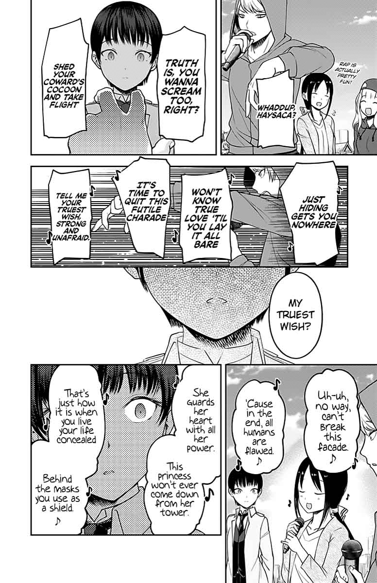 Kaguya-sama wa Kokurasetai: Tensai-tachi no Renai Zunousen Chapter 108 - Page 15