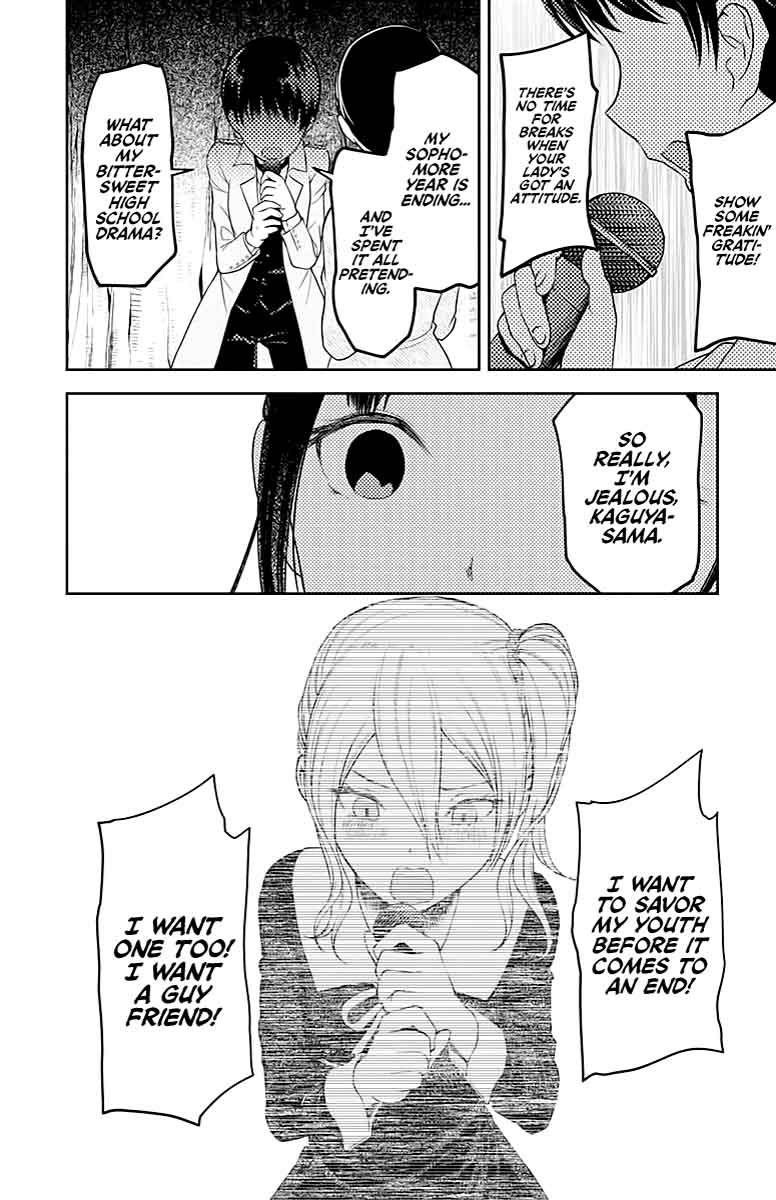 Kaguya-sama wa Kokurasetai: Tensai-tachi no Renai Zunousen Chapter 108 - Page 17
