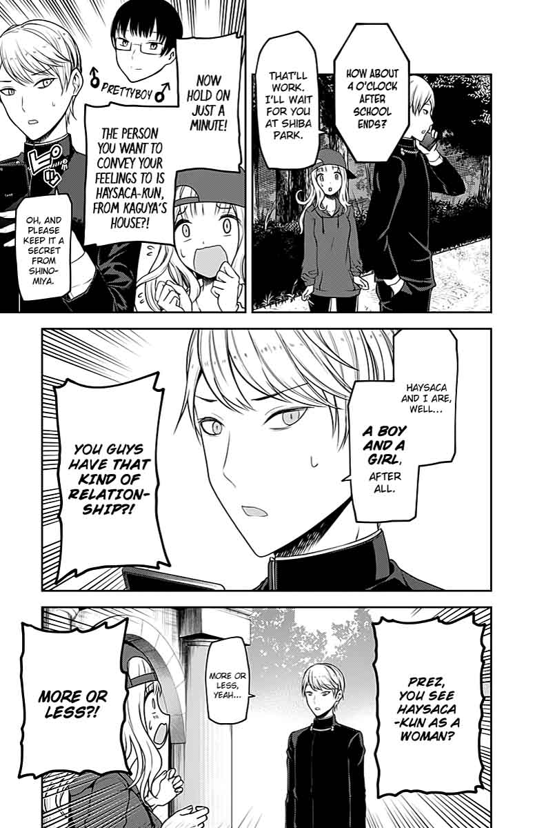 Kaguya-sama wa Kokurasetai: Tensai-tachi no Renai Zunousen Chapter 108 - Page 6