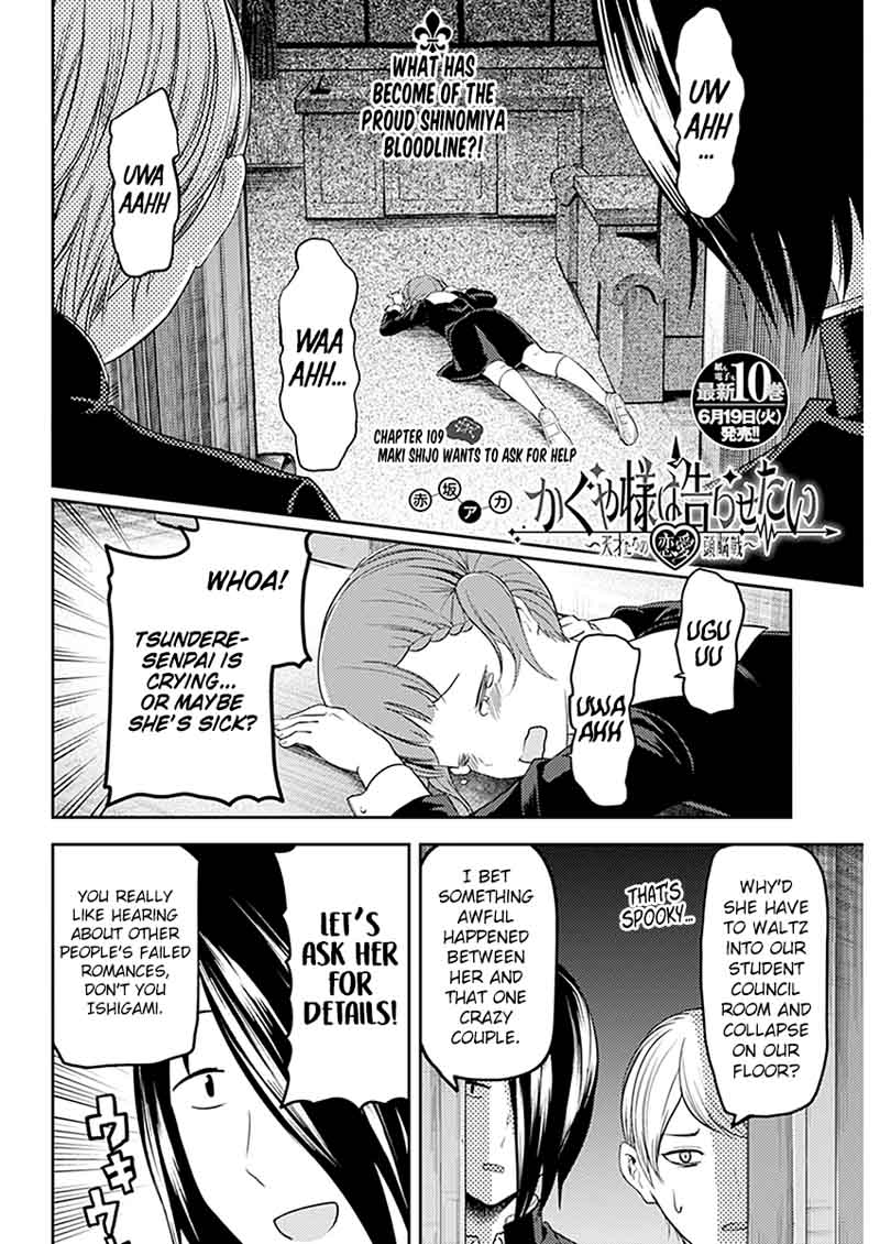 Kaguya-sama wa Kokurasetai: Tensai-tachi no Renai Zunousen Chapter 109 - Page 3