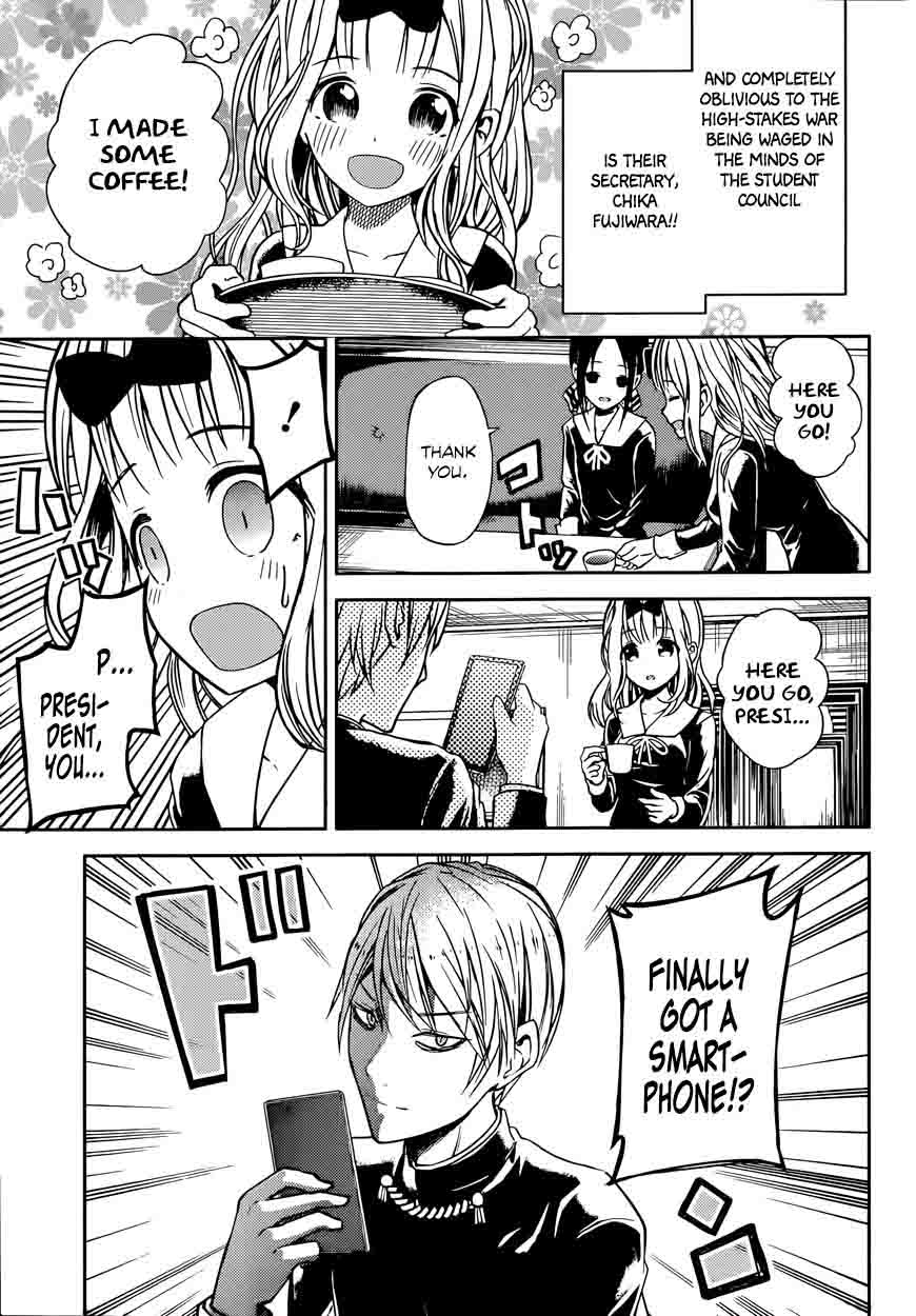 Kaguya-sama wa Kokurasetai: Tensai-tachi no Renai Zunousen Chapter 11 - Page 11