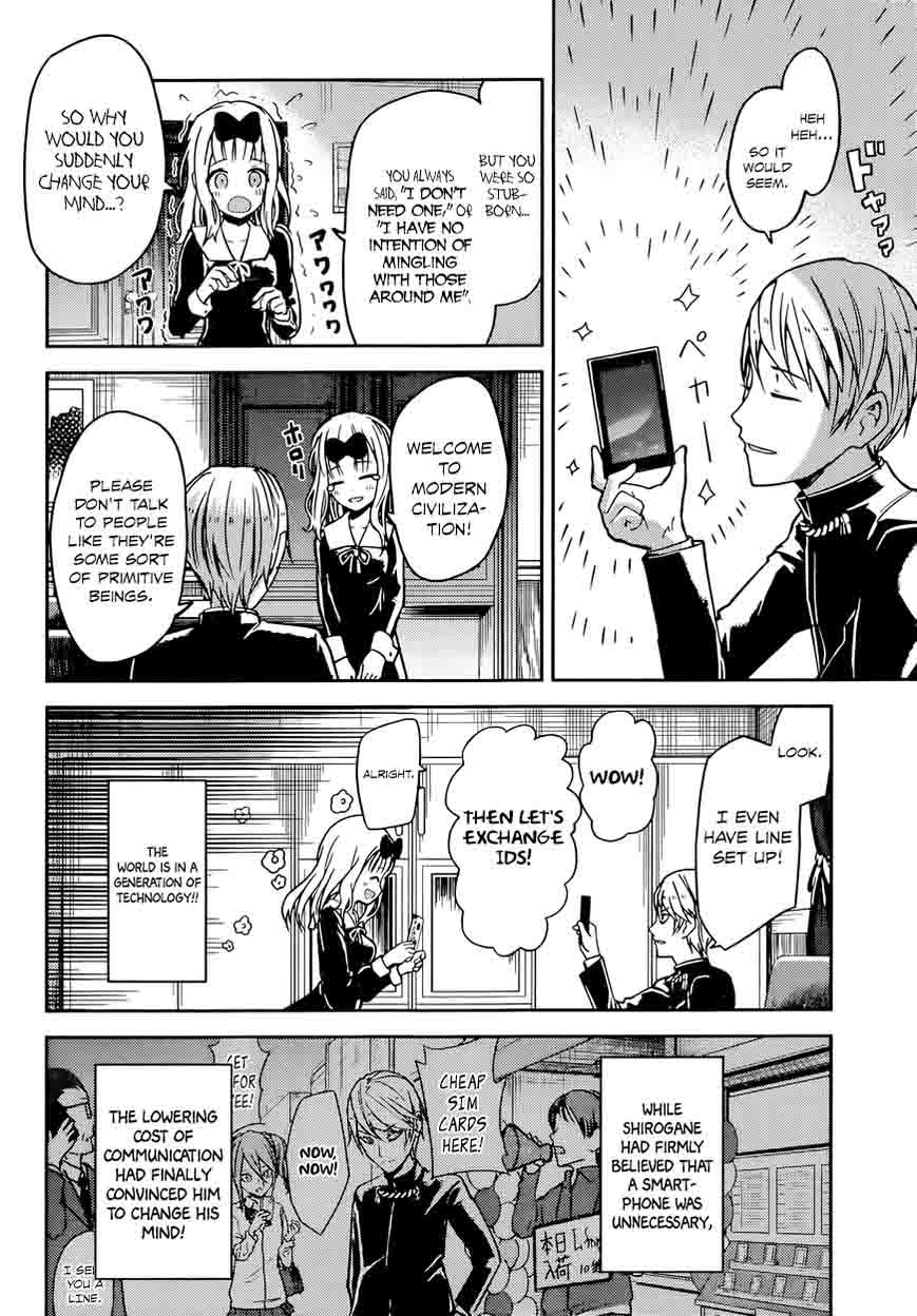 Kaguya-sama wa Kokurasetai: Tensai-tachi no Renai Zunousen Chapter 11 - Page 12