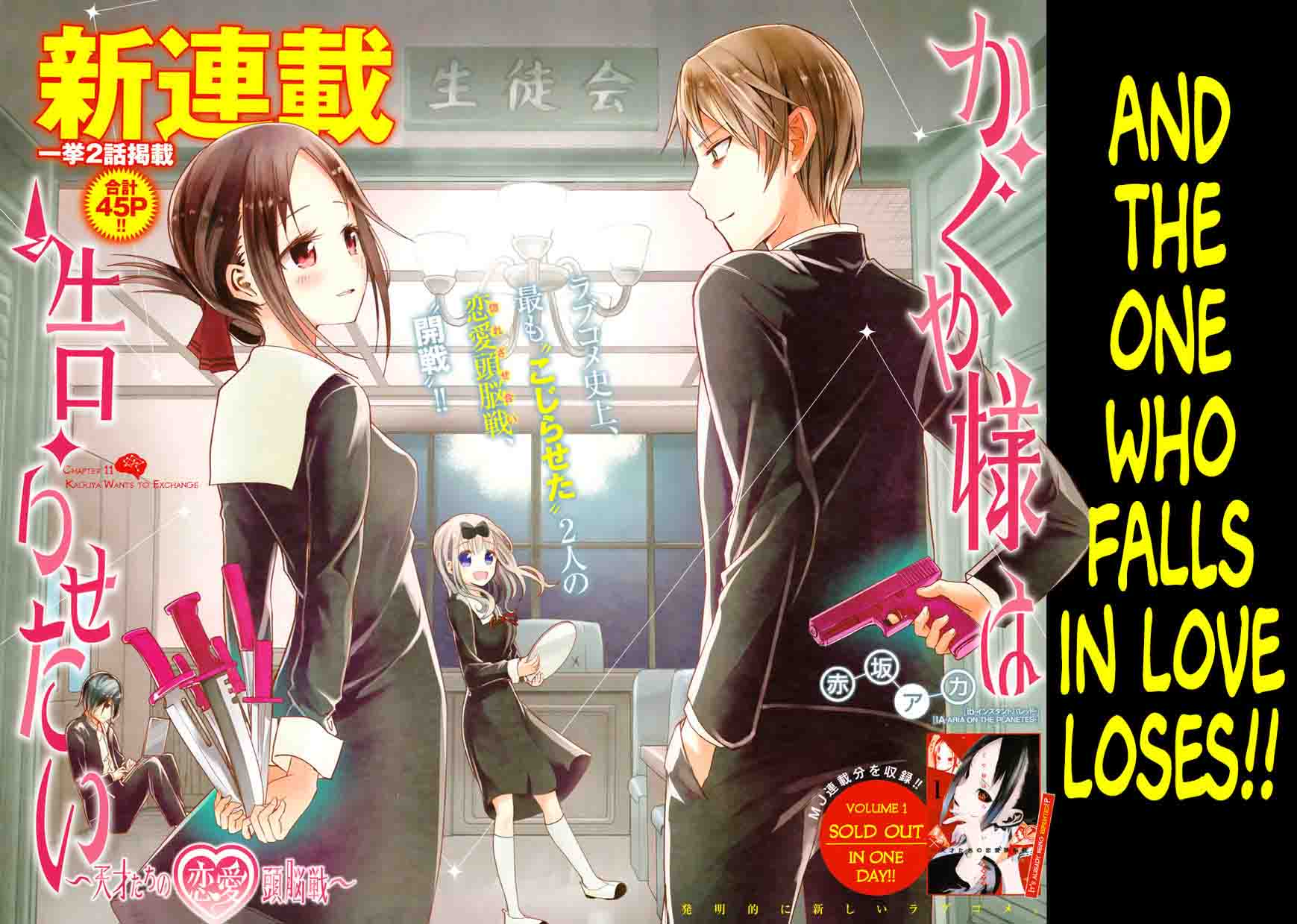 Kaguya-sama wa Kokurasetai: Tensai-tachi no Renai Zunousen Chapter 11 - Page 2