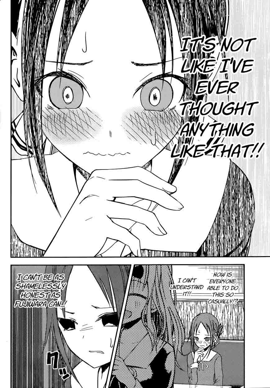 Kaguya-sama wa Kokurasetai: Tensai-tachi no Renai Zunousen Chapter 11 - Page 22