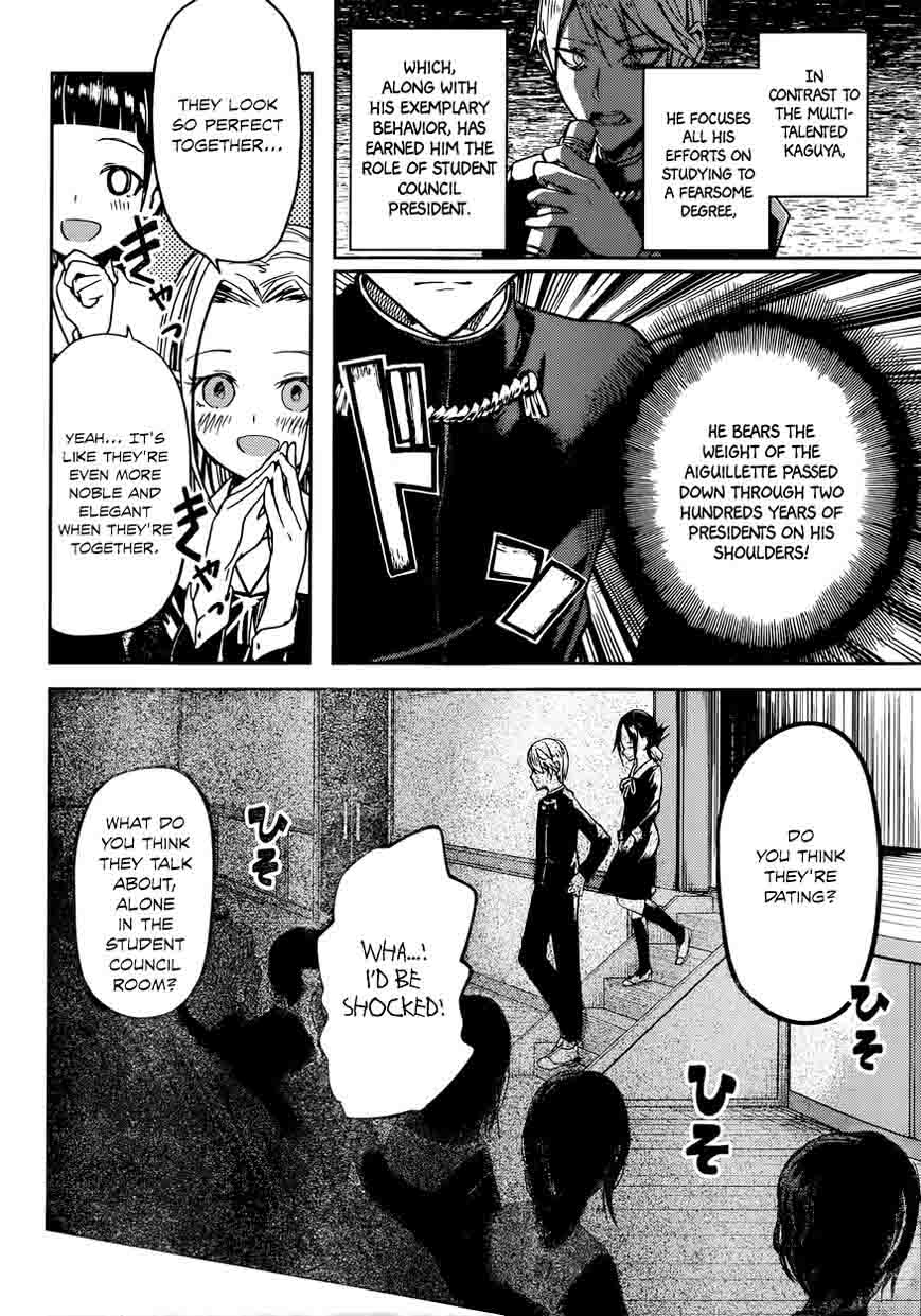 Kaguya-sama wa Kokurasetai: Tensai-tachi no Renai Zunousen Chapter 11 - Page 6