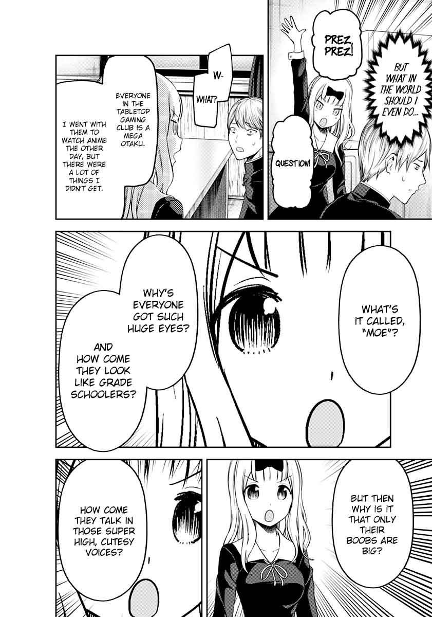 Kaguya-sama wa Kokurasetai: Tensai-tachi no Renai Zunousen Chapter 110 - Page 15