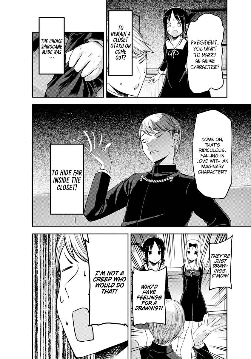 Kaguya-sama wa Kokurasetai: Tensai-tachi no Renai Zunousen Chapter 110 - Page 17