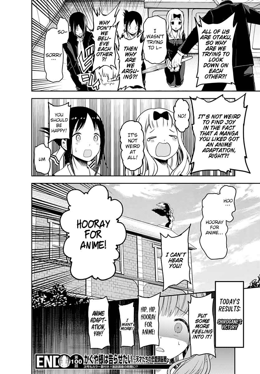 Kaguya-sama wa Kokurasetai: Tensai-tachi no Renai Zunousen Chapter 110 - Page 21