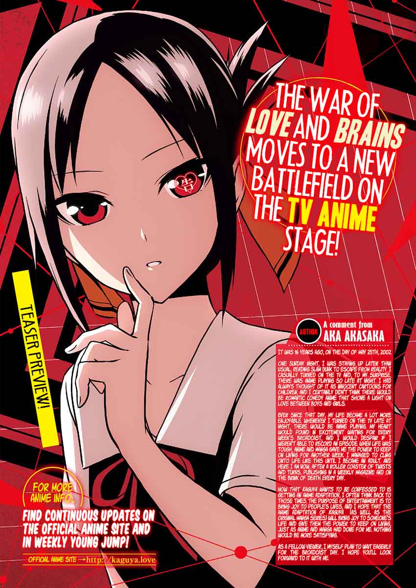 Kaguya-sama wa Kokurasetai: Tensai-tachi no Renai Zunousen Chapter 110 - Page 3