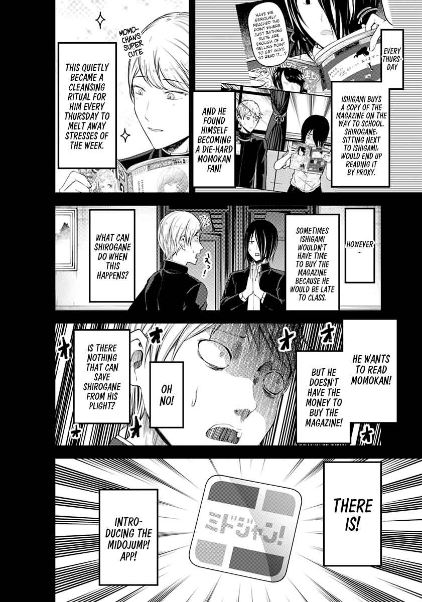 Kaguya-sama wa Kokurasetai: Tensai-tachi no Renai Zunousen Chapter 110 - Page 7