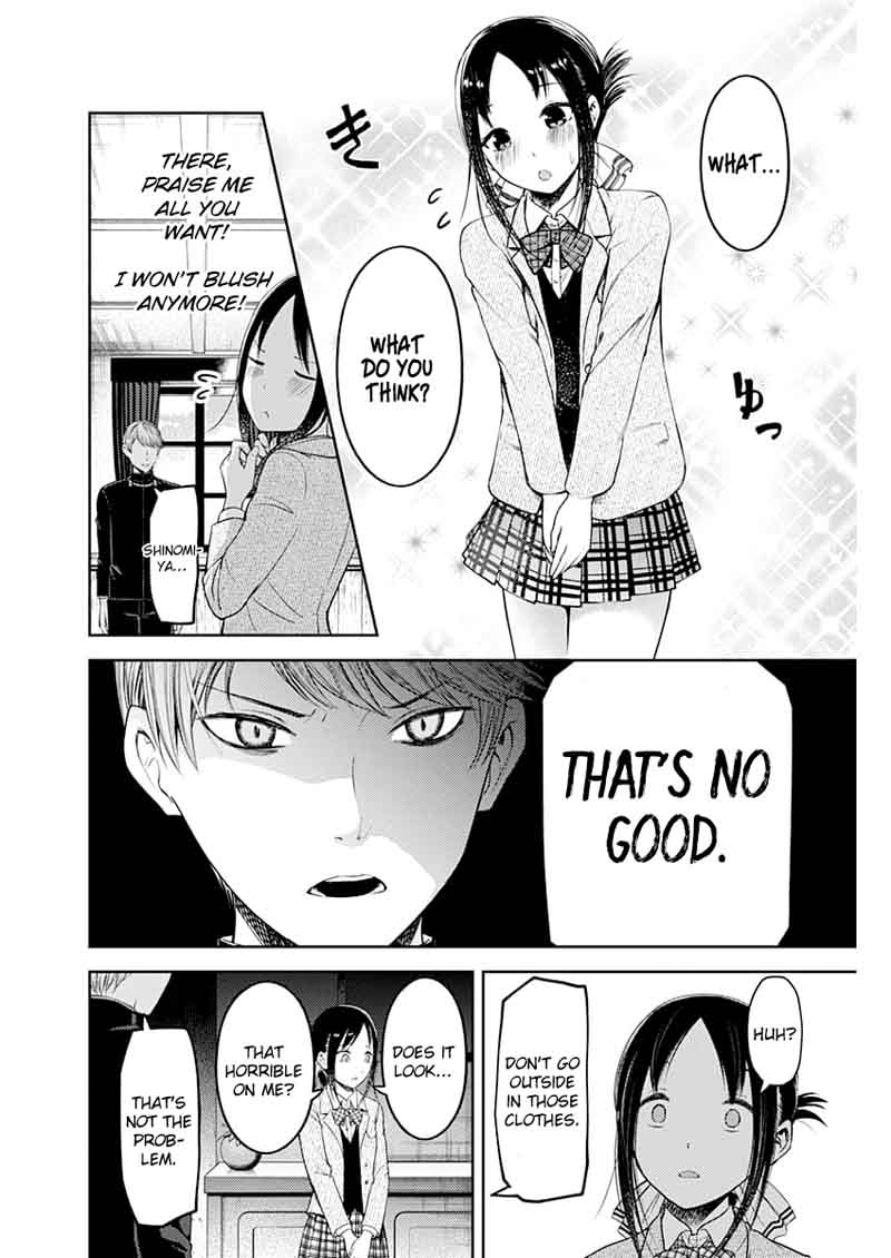 Kaguya-sama wa Kokurasetai: Tensai-tachi no Renai Zunousen Chapter 112 - Page 12