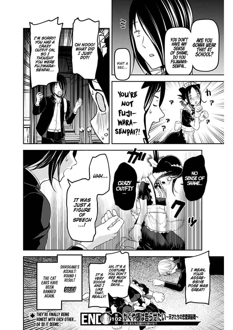 Kaguya-sama wa Kokurasetai: Tensai-tachi no Renai Zunousen Chapter 112 - Page 18