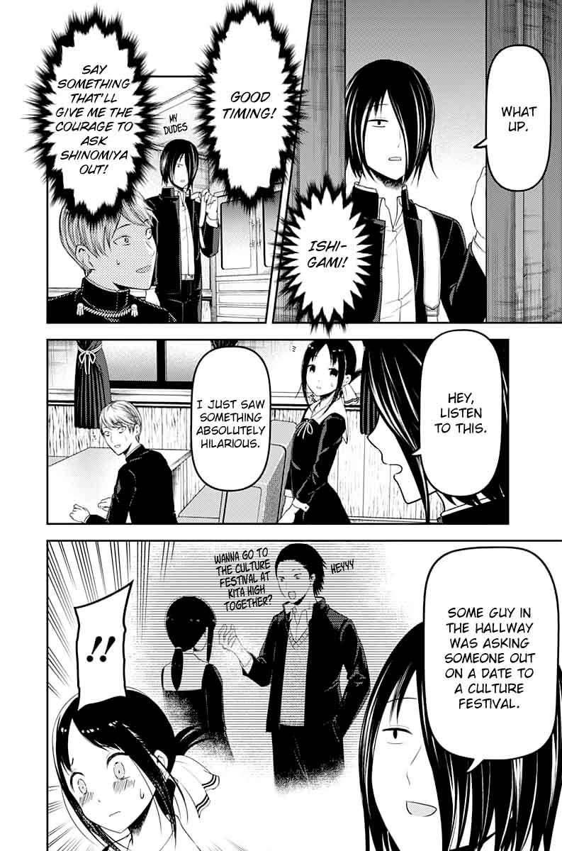 Kaguya-sama wa Kokurasetai: Tensai-tachi no Renai Zunousen Chapter 113 - Page 12
