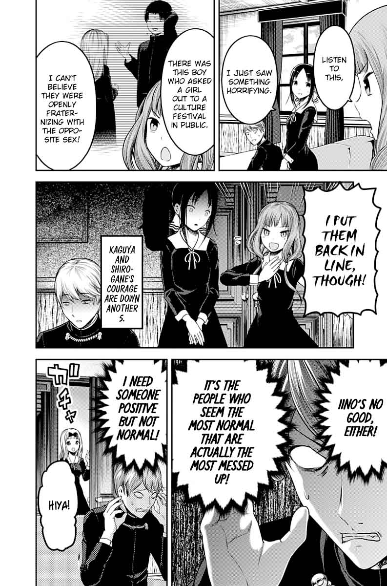Kaguya-sama wa Kokurasetai: Tensai-tachi no Renai Zunousen Chapter 113 - Page 14