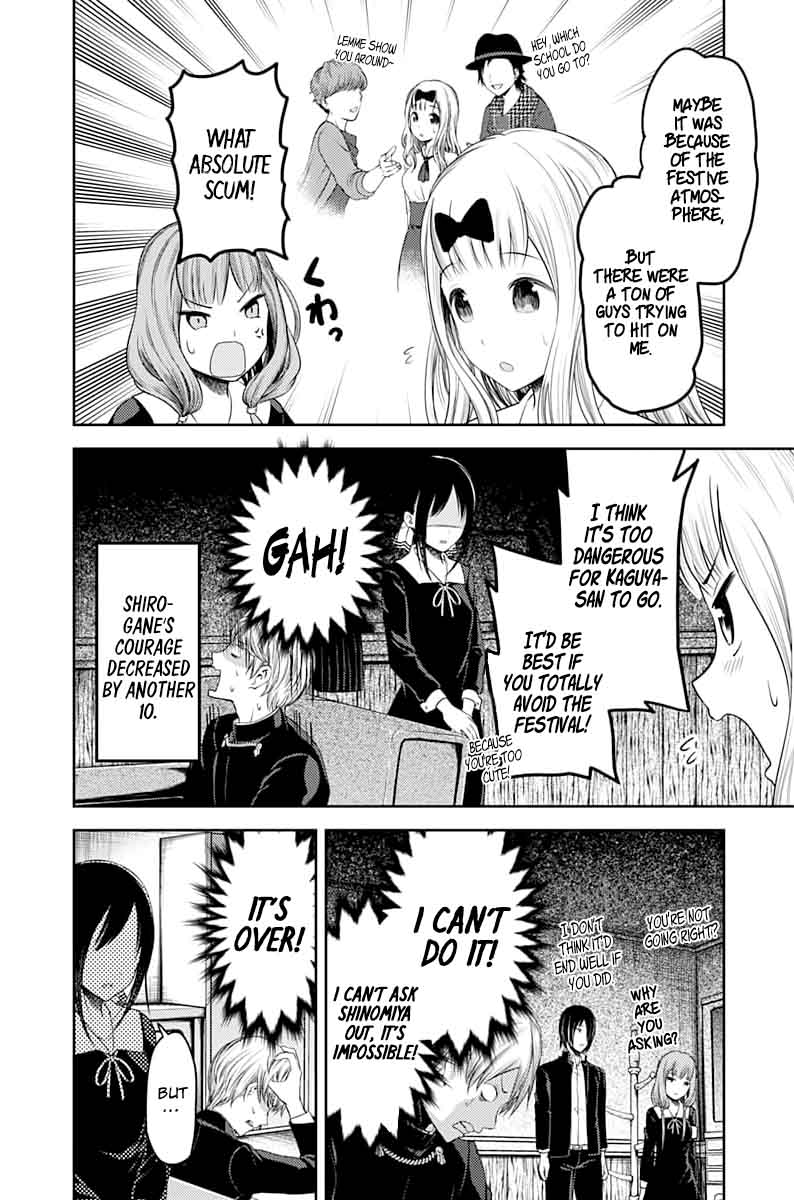 Kaguya-sama wa Kokurasetai: Tensai-tachi no Renai Zunousen Chapter 113 - Page 16