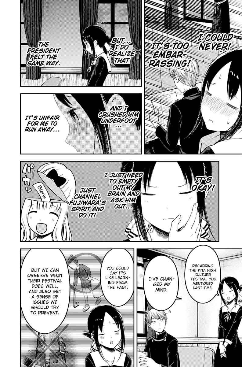 Kaguya-sama wa Kokurasetai: Tensai-tachi no Renai Zunousen Chapter 113 - Page 8