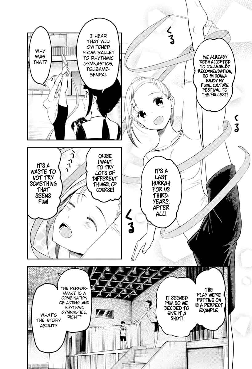 Kaguya-sama wa Kokurasetai: Tensai-tachi no Renai Zunousen Chapter 116 - Page 12