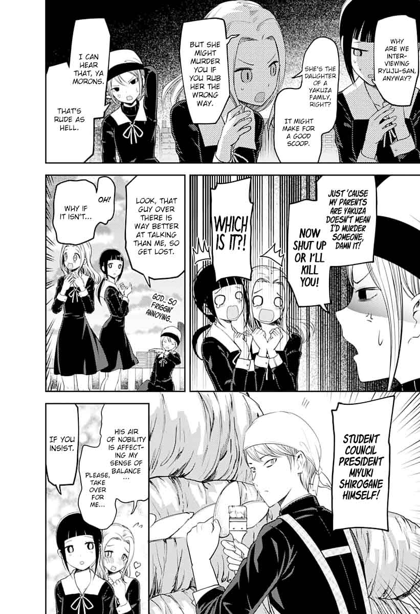 Kaguya-sama wa Kokurasetai: Tensai-tachi no Renai Zunousen Chapter 116 - Page 14