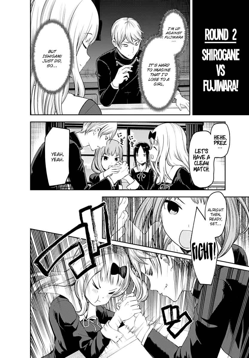 Kaguya-sama wa Kokurasetai: Tensai-tachi no Renai Zunousen Chapter 117 - Page 10