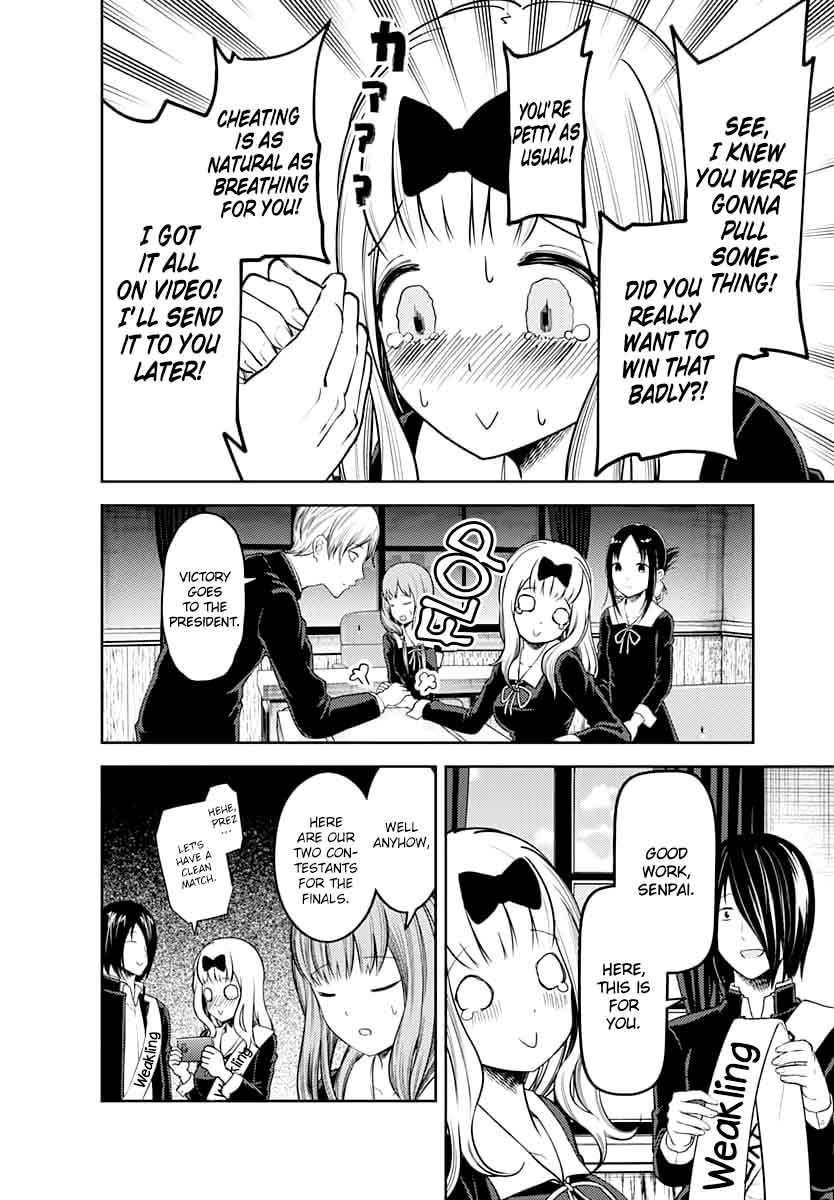 Kaguya-sama wa Kokurasetai: Tensai-tachi no Renai Zunousen Chapter 117 - Page 12