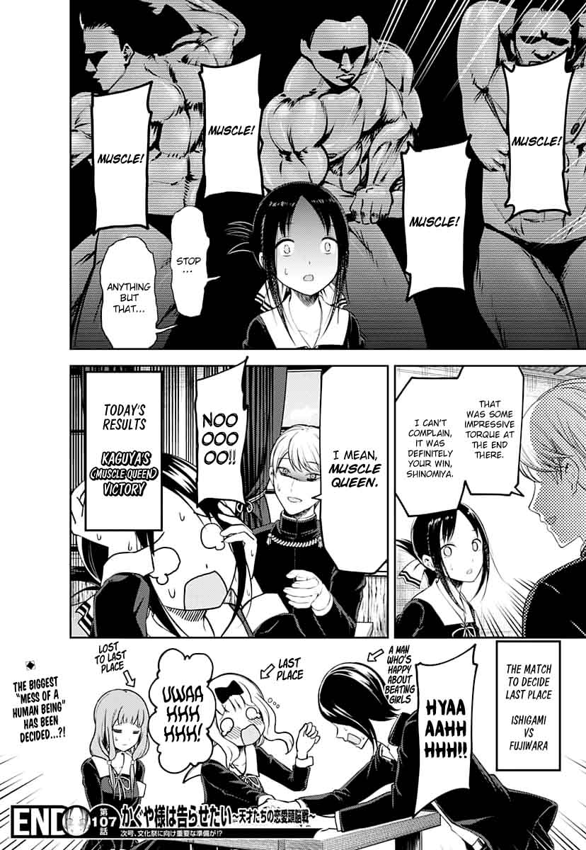 Kaguya-sama wa Kokurasetai: Tensai-tachi no Renai Zunousen Chapter 117 - Page 18