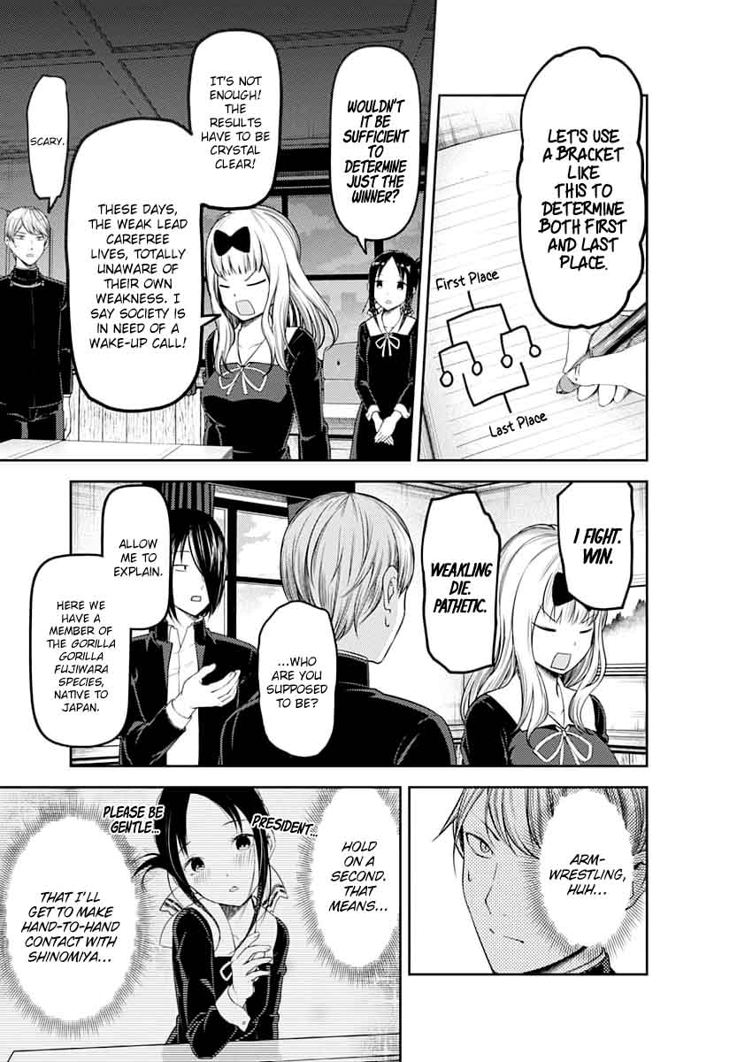 Kaguya-sama wa Kokurasetai: Tensai-tachi no Renai Zunousen Chapter 117 - Page 5