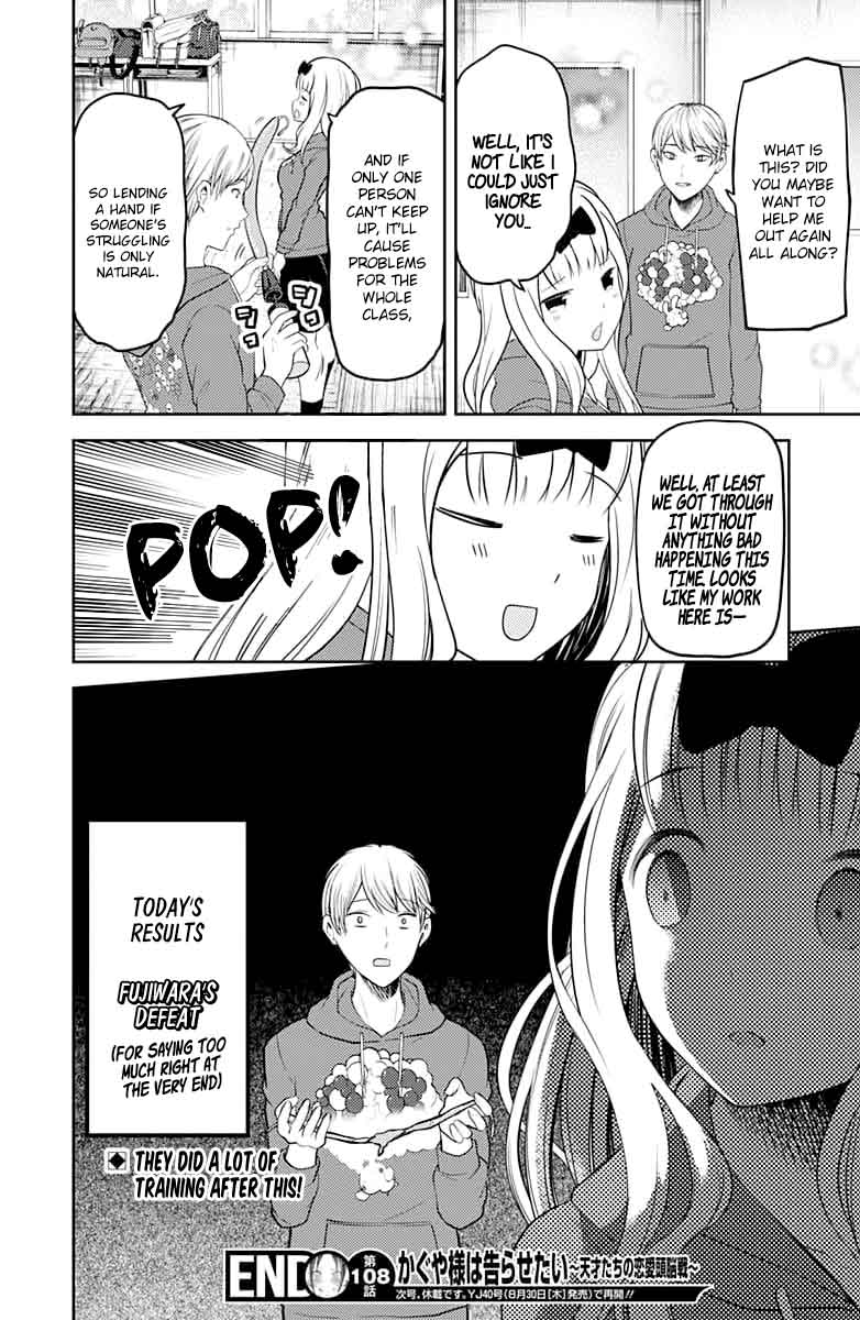 Kaguya-sama wa Kokurasetai: Tensai-tachi no Renai Zunousen Chapter 118 - Page 18