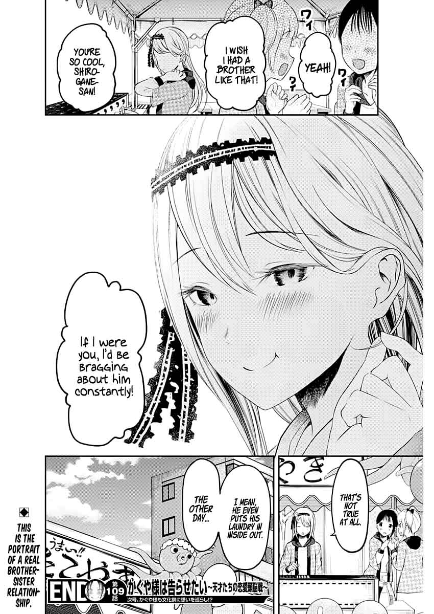 Kaguya-sama wa Kokurasetai: Tensai-tachi no Renai Zunousen Chapter 119 - Page 18