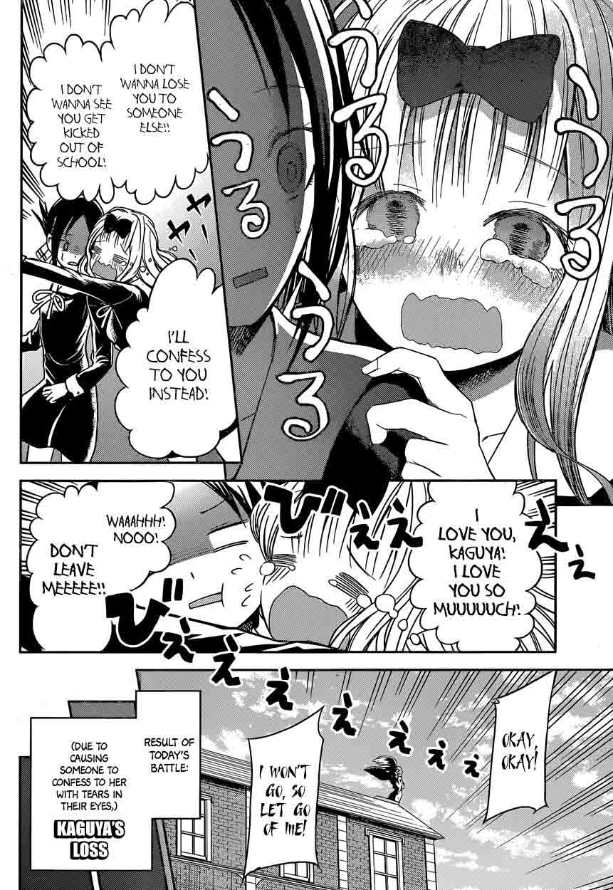 Kaguya-sama wa Kokurasetai: Tensai-tachi no Renai Zunousen Chapter 12 - Page 14