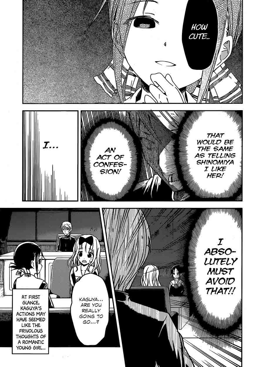 Kaguya-sama wa Kokurasetai: Tensai-tachi no Renai Zunousen Chapter 12 - Page 5