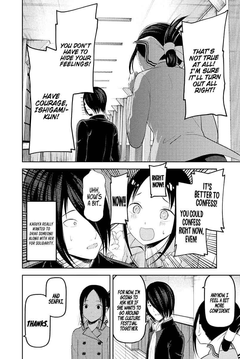 Kaguya-sama wa Kokurasetai: Tensai-tachi no Renai Zunousen Chapter 122 - Page 16