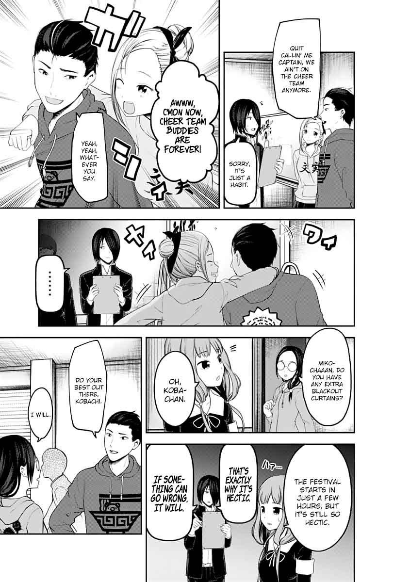 Kaguya-sama wa Kokurasetai: Tensai-tachi no Renai Zunousen Chapter 122 - Page 7