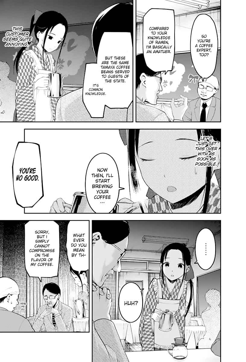 Kaguya-sama wa Kokurasetai: Tensai-tachi no Renai Zunousen Chapter 123 - Page 9