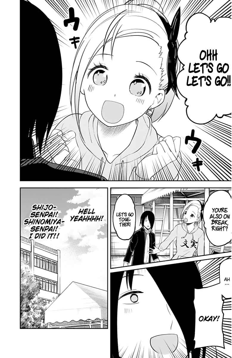 Kaguya-sama wa Kokurasetai: Tensai-tachi no Renai Zunousen Chapter 124 - Page 16