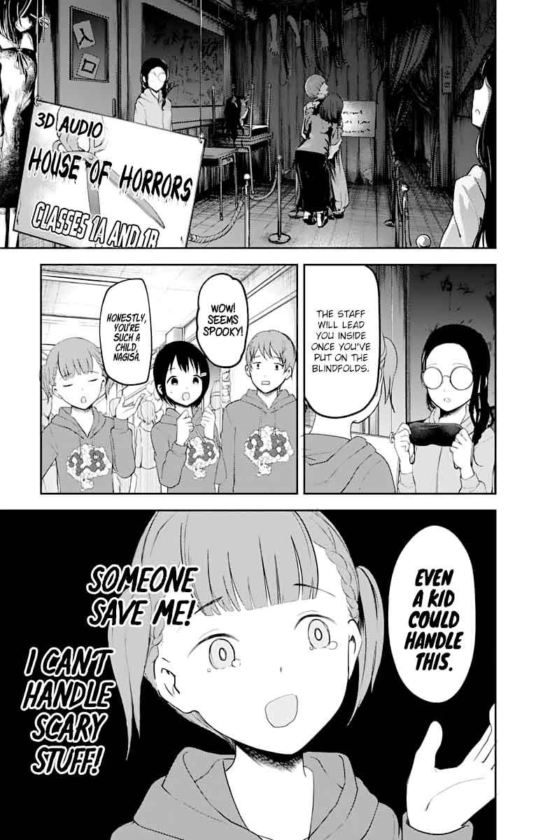 Kaguya-sama wa Kokurasetai: Tensai-tachi no Renai Zunousen Chapter 124 - Page 17