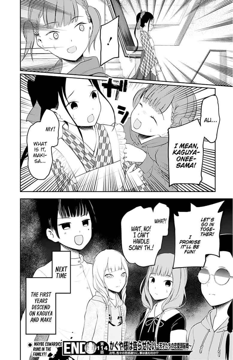 Kaguya-sama wa Kokurasetai: Tensai-tachi no Renai Zunousen Chapter 124 - Page 18