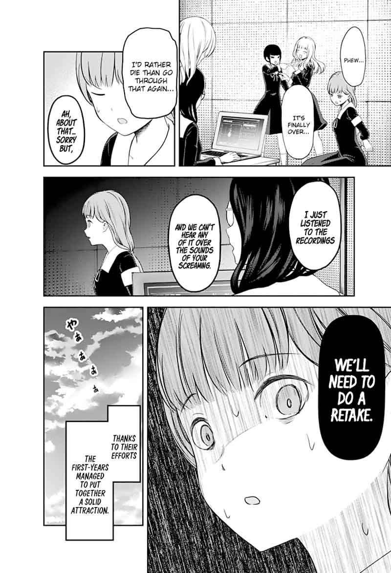 Kaguya-sama wa Kokurasetai: Tensai-tachi no Renai Zunousen Chapter 125 - Page 14