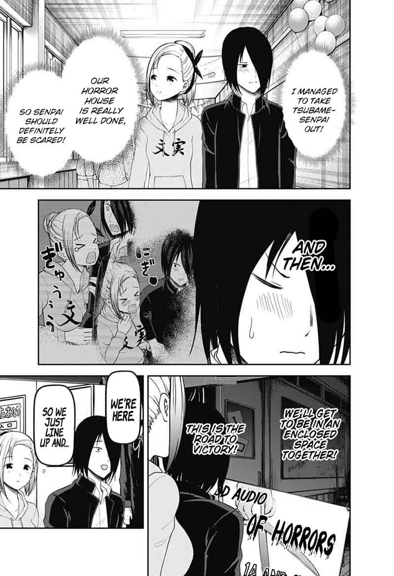 Kaguya-sama wa Kokurasetai: Tensai-tachi no Renai Zunousen Chapter 125 - Page 17