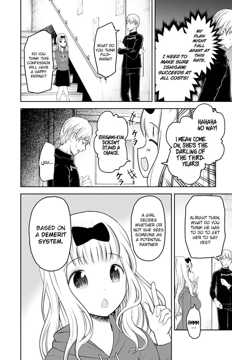 Kaguya-sama wa Kokurasetai: Tensai-tachi no Renai Zunousen Chapter 127 - Page 12