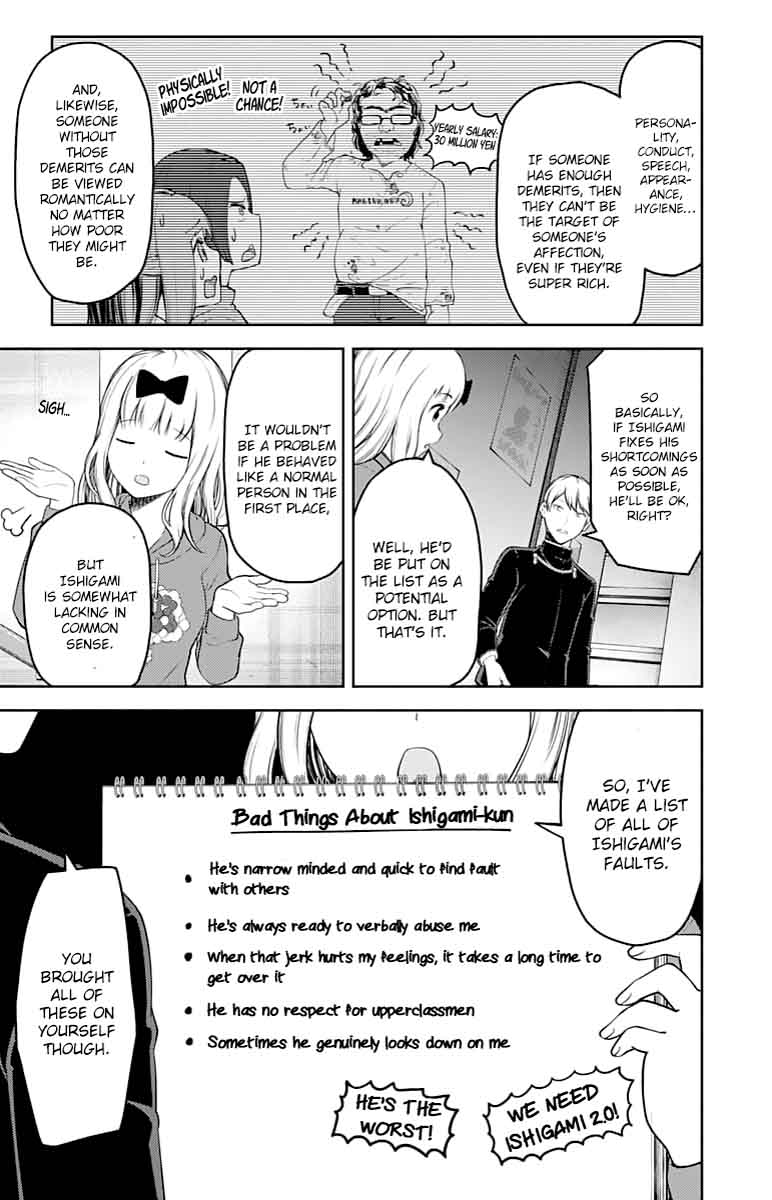 Kaguya-sama wa Kokurasetai: Tensai-tachi no Renai Zunousen Chapter 127 - Page 13