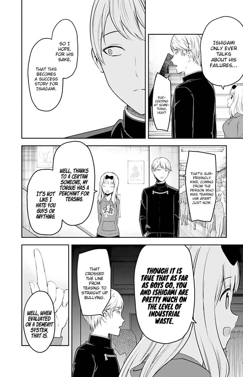 Kaguya-sama wa Kokurasetai: Tensai-tachi no Renai Zunousen Chapter 127 - Page 16