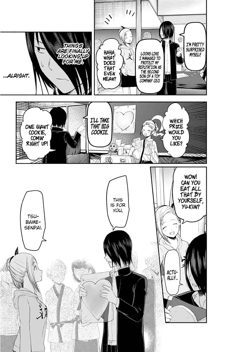 Kaguya-sama wa Kokurasetai: Tensai-tachi no Renai Zunousen Chapter 127 - Page 5