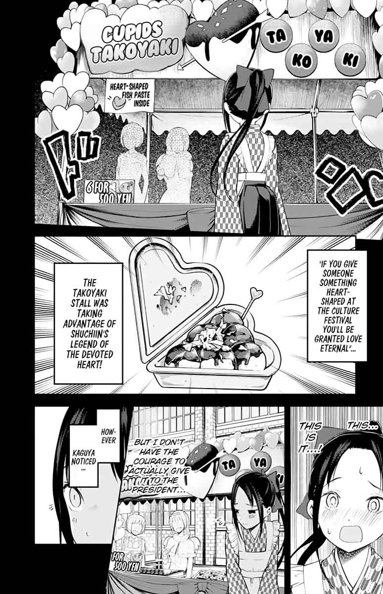 Kaguya-sama wa Kokurasetai: Tensai-tachi no Renai Zunousen Chapter 128 - Page 6
